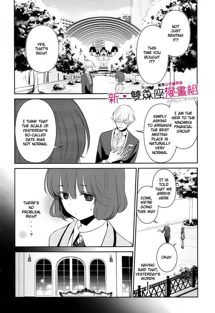 Tokyo Yamanote Boys Chapter 8 #3