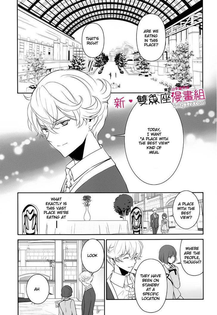 Tokyo Yamanote Boys Chapter 8 #6