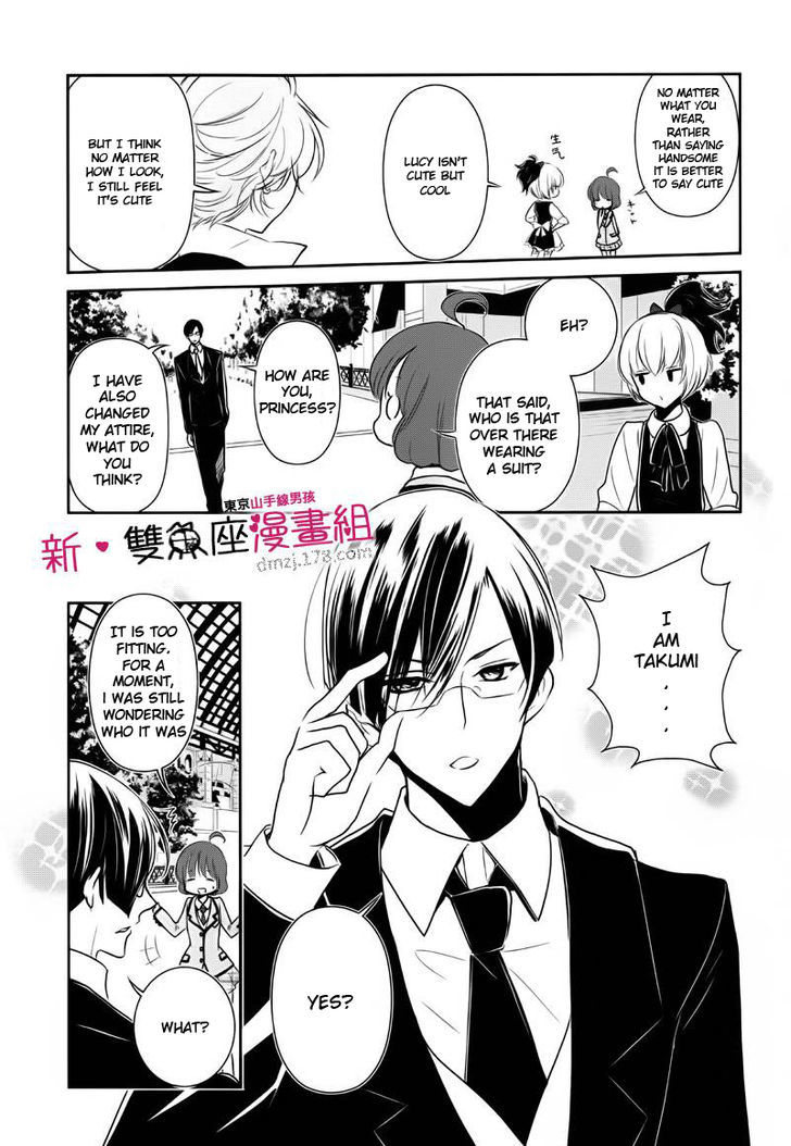 Tokyo Yamanote Boys Chapter 8 #8