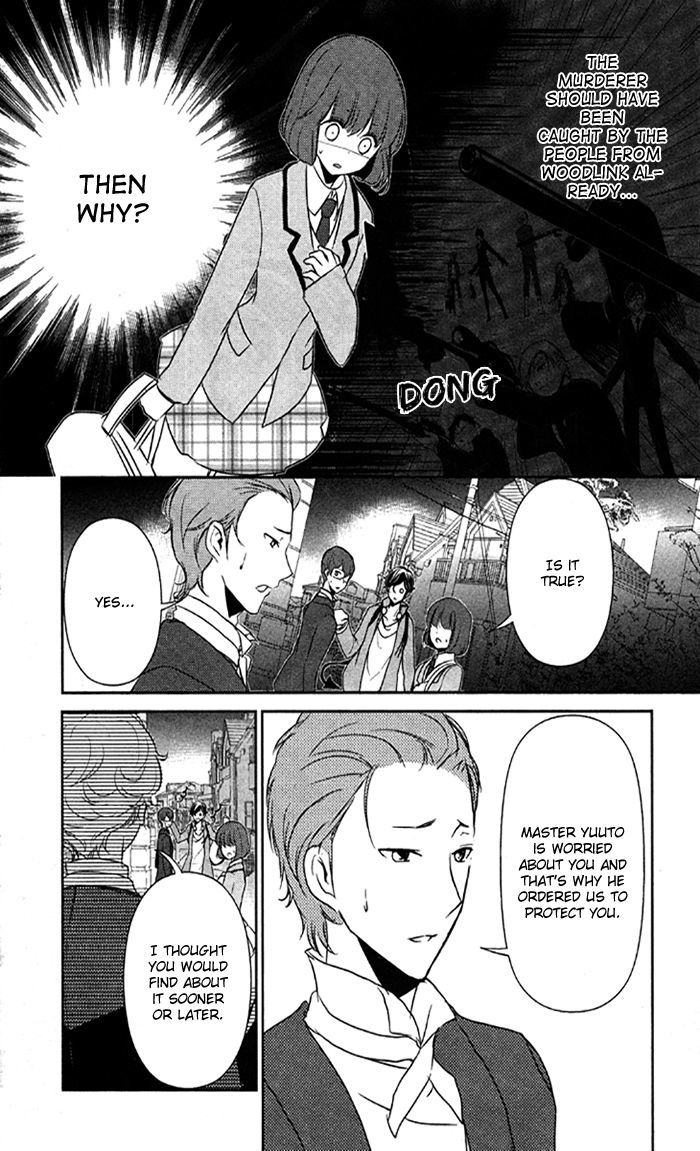 Tokyo Yamanote Boys Chapter 7 #10