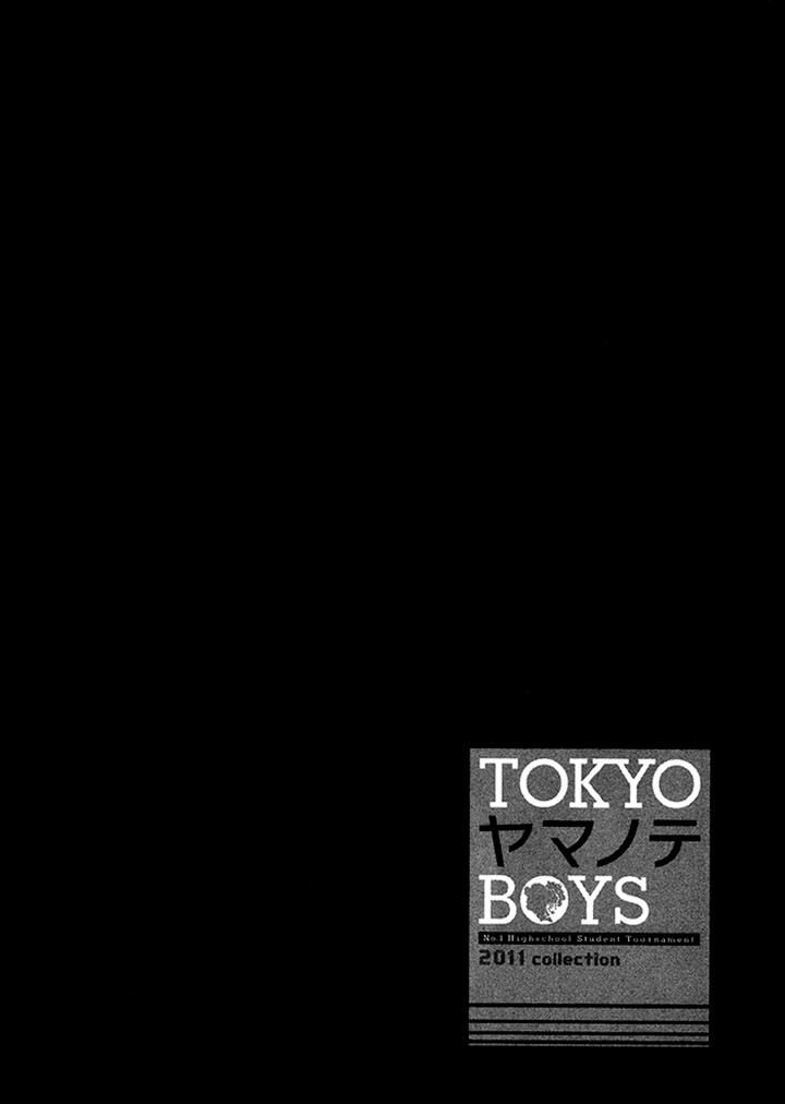 Tokyo Yamanote Boys Chapter 6 #26