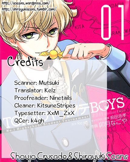 Tokyo Yamanote Boys Chapter 4 #1