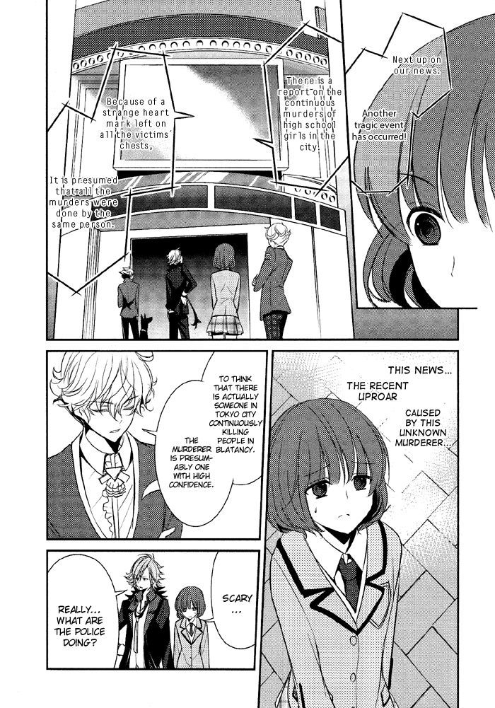 Tokyo Yamanote Boys Chapter 4 #13