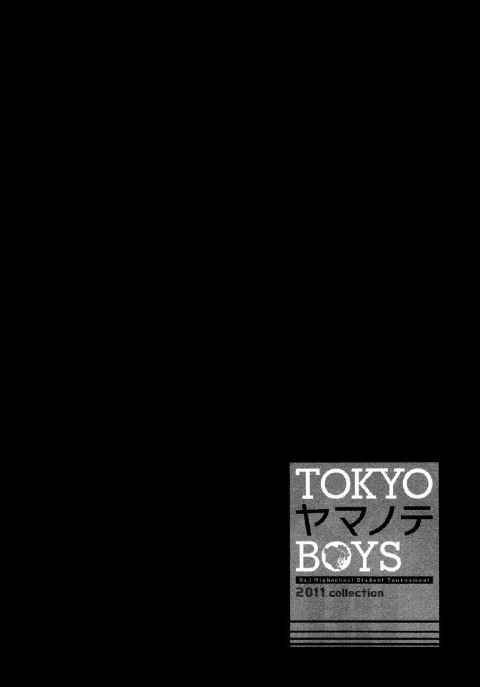 Tokyo Yamanote Boys Chapter 4 #34