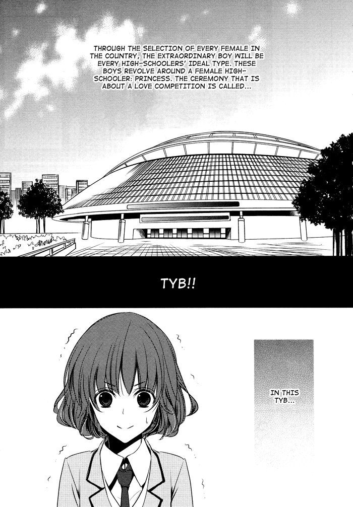 Tokyo Yamanote Boys Chapter 1 #7