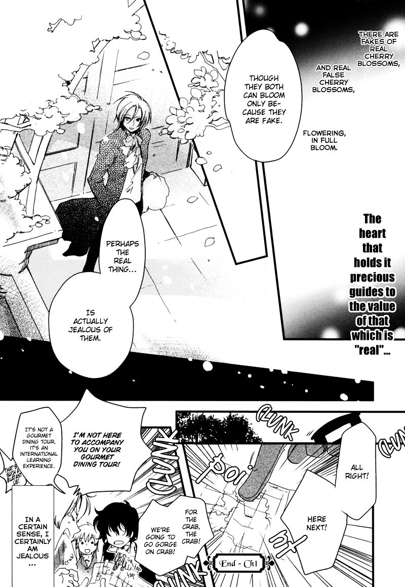 A*d - Tenshi No Uso Chapter 1 #44