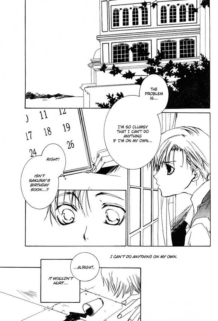 Uwasa No Futari Chapter 6 #12