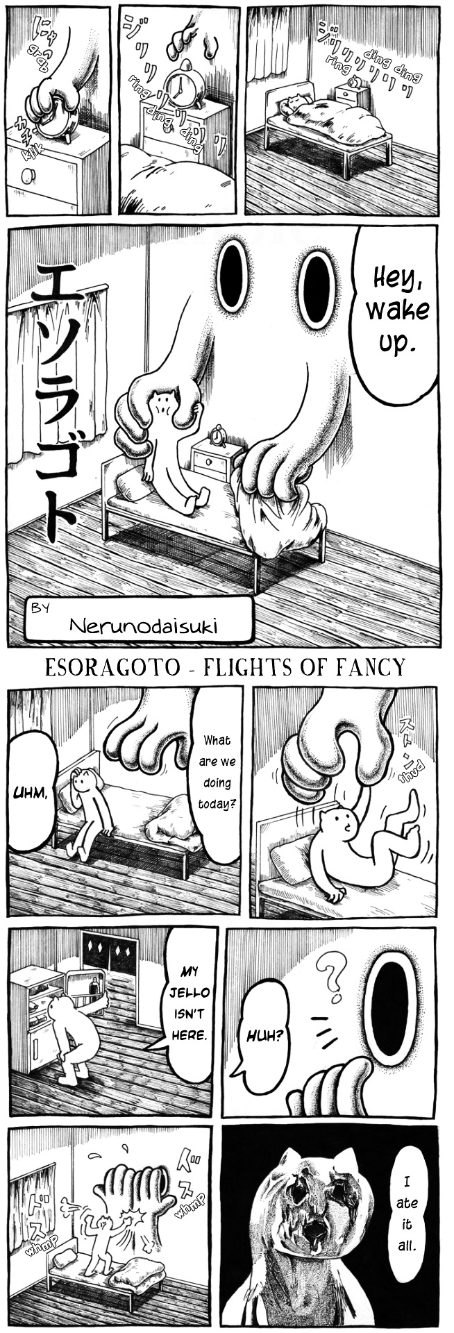 Esoragoto - Flights Of Fancy Chapter 0 #1