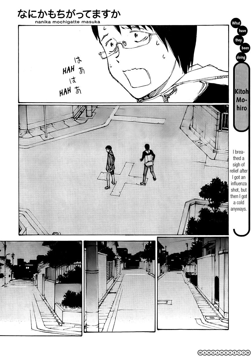 Nanika Mochigattemasu Ka Chapter 14 #5