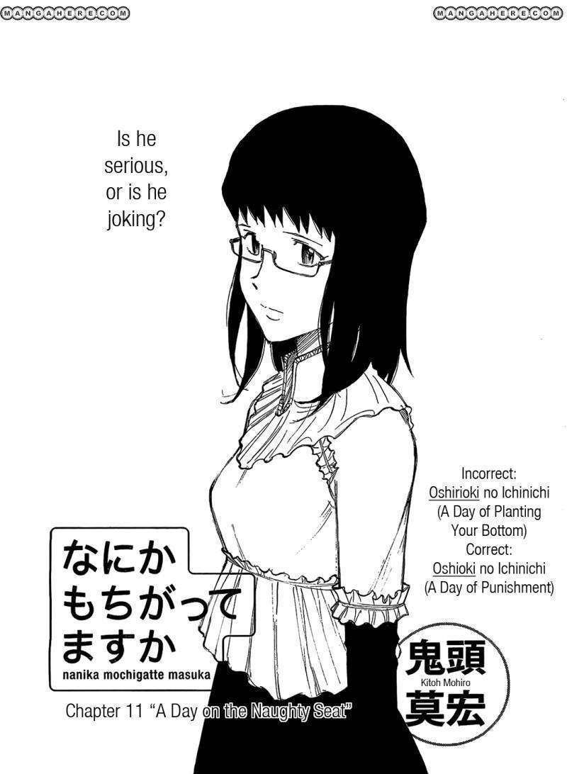 Nanika Mochigattemasu Ka Chapter 11 #1