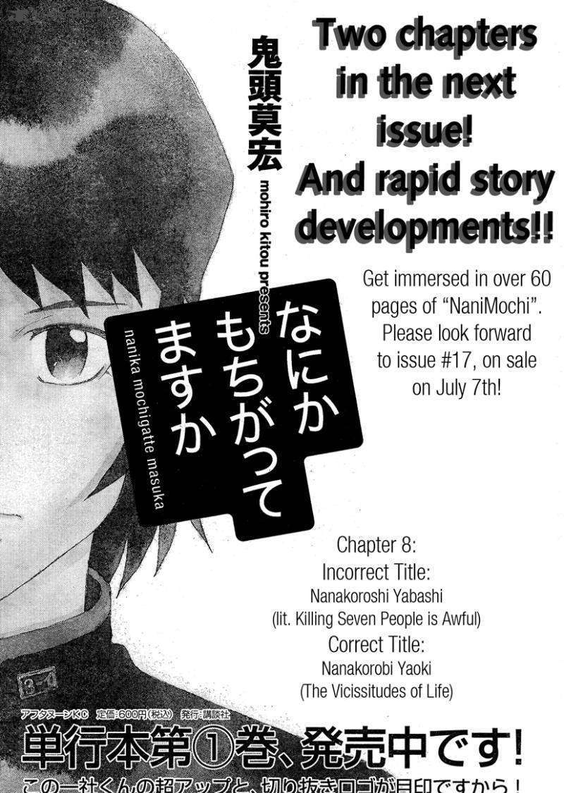 Nanika Mochigattemasu Ka Chapter 8 #34