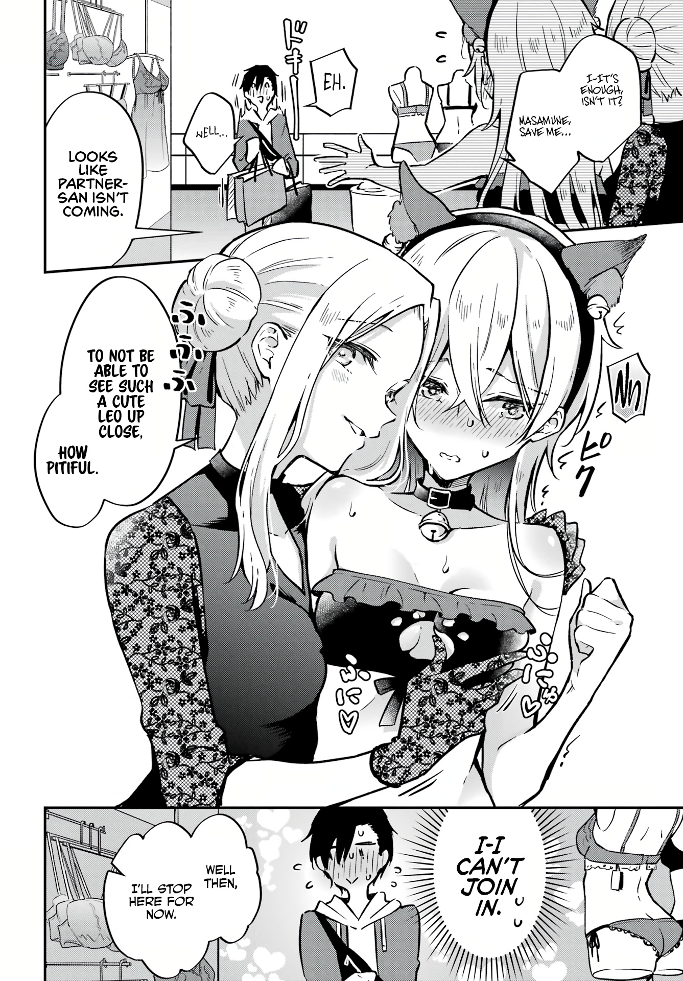 Manly Clothes Partner Chapter 6 #15