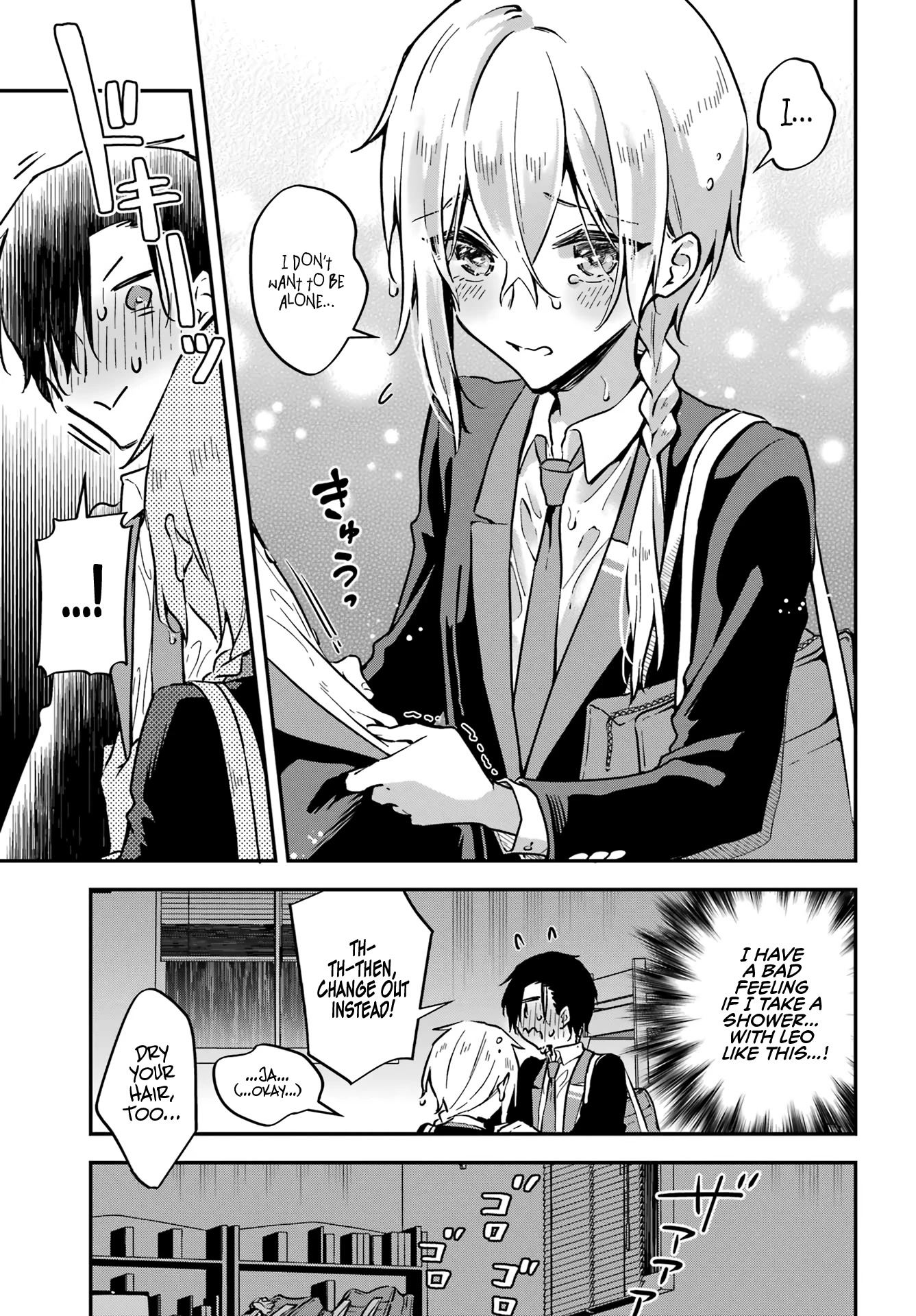 Manly Clothes Partner Chapter 5 #16