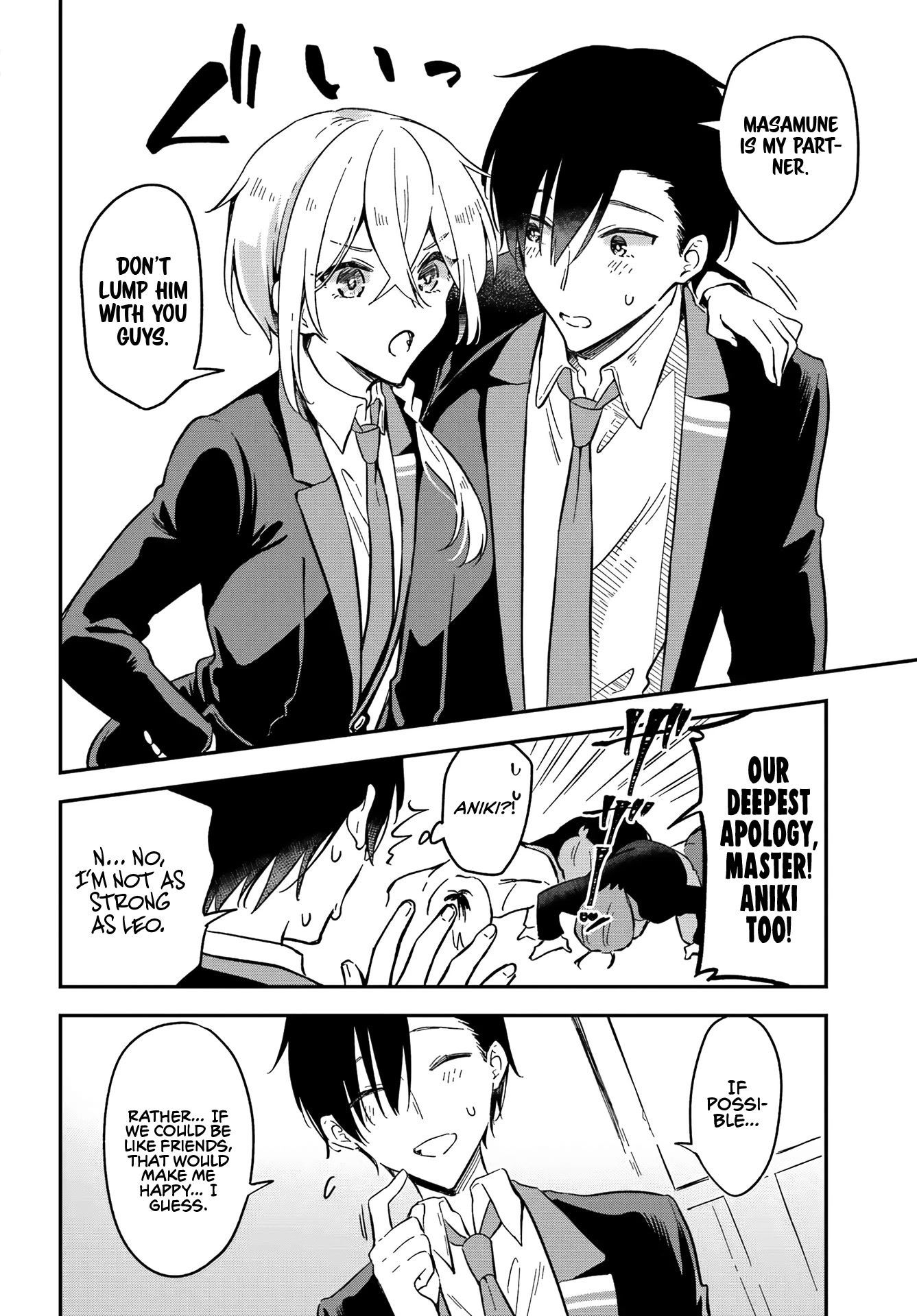 Manly Clothes Partner Chapter 2 #31