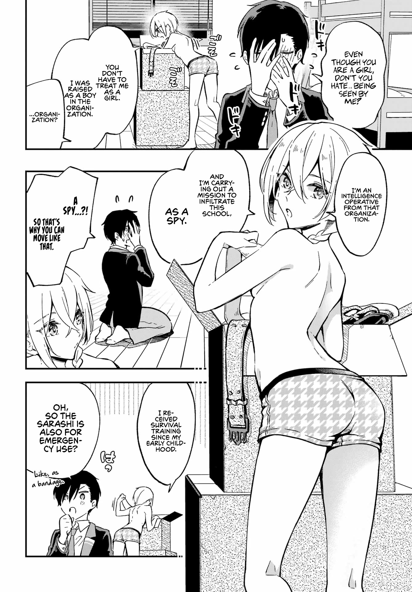 Manly Clothes Partner Chapter 1 #26