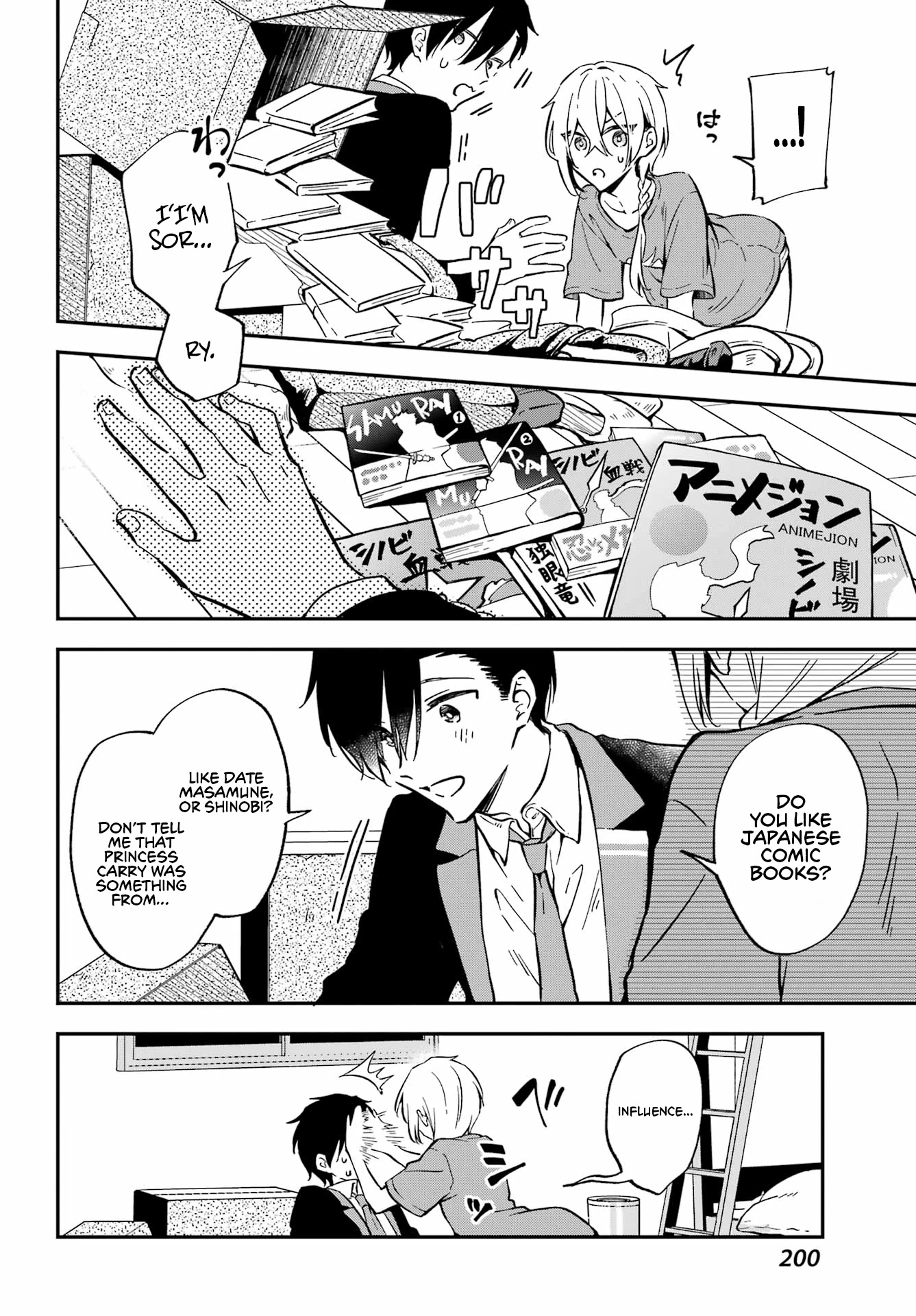 Manly Clothes Partner Chapter 1 #30