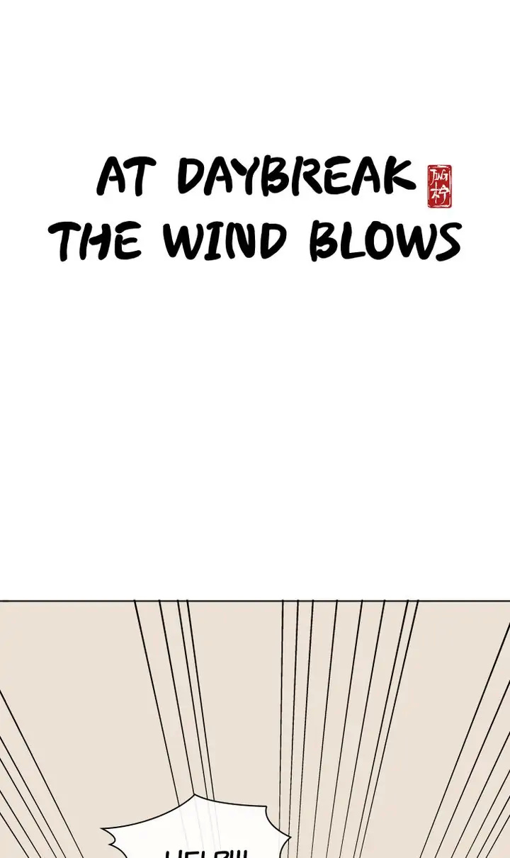 A Gust Of Wind Blows At Daybreak Chapter 11 #1