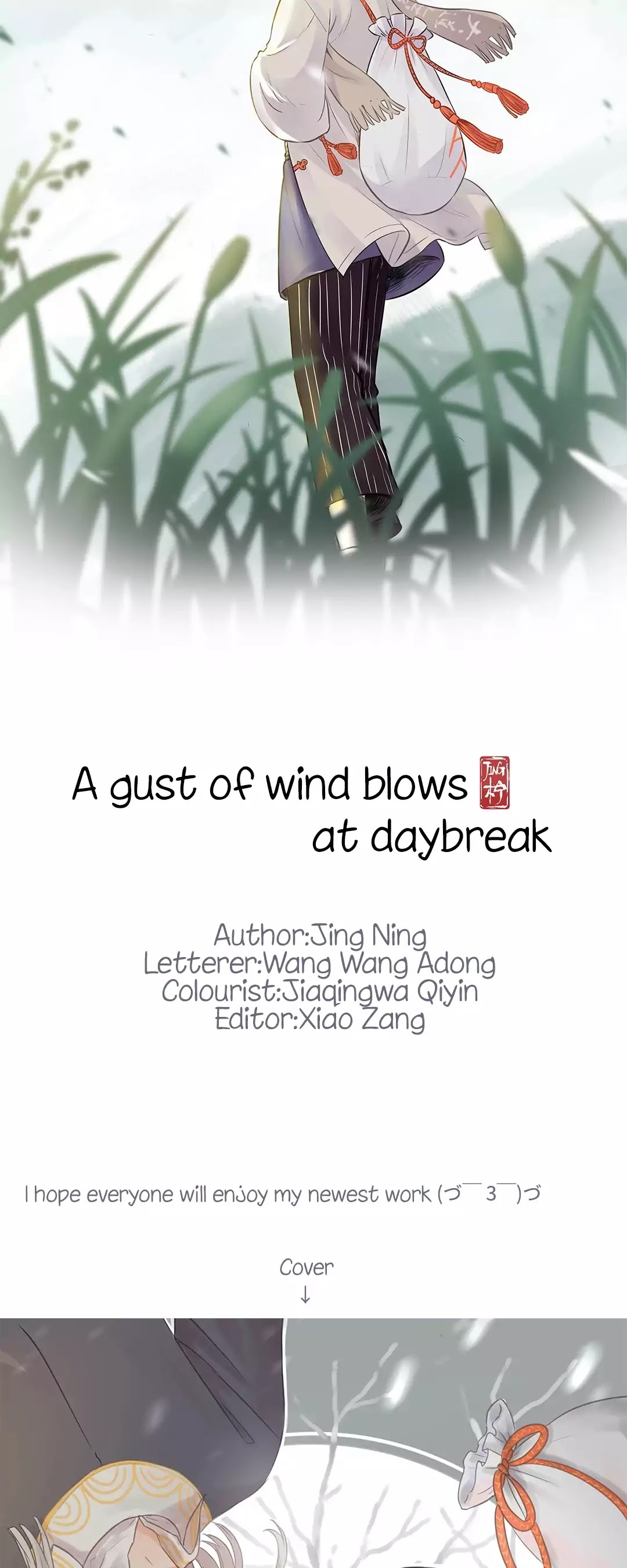 A Gust Of Wind Blows At Daybreak Chapter 0 #9