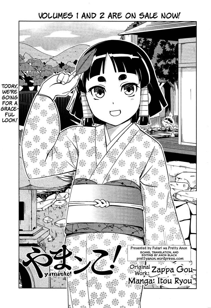 Yamanko! Chapter 21 #1