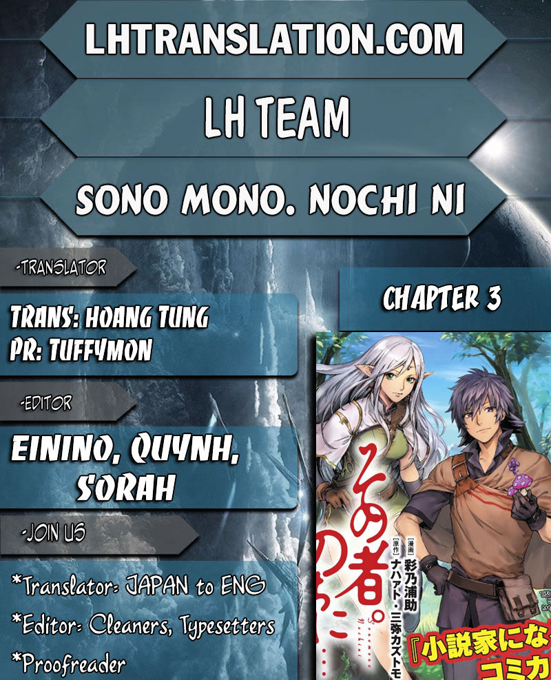 Sono Mono. Nochi Ni... Chapter 3 #1