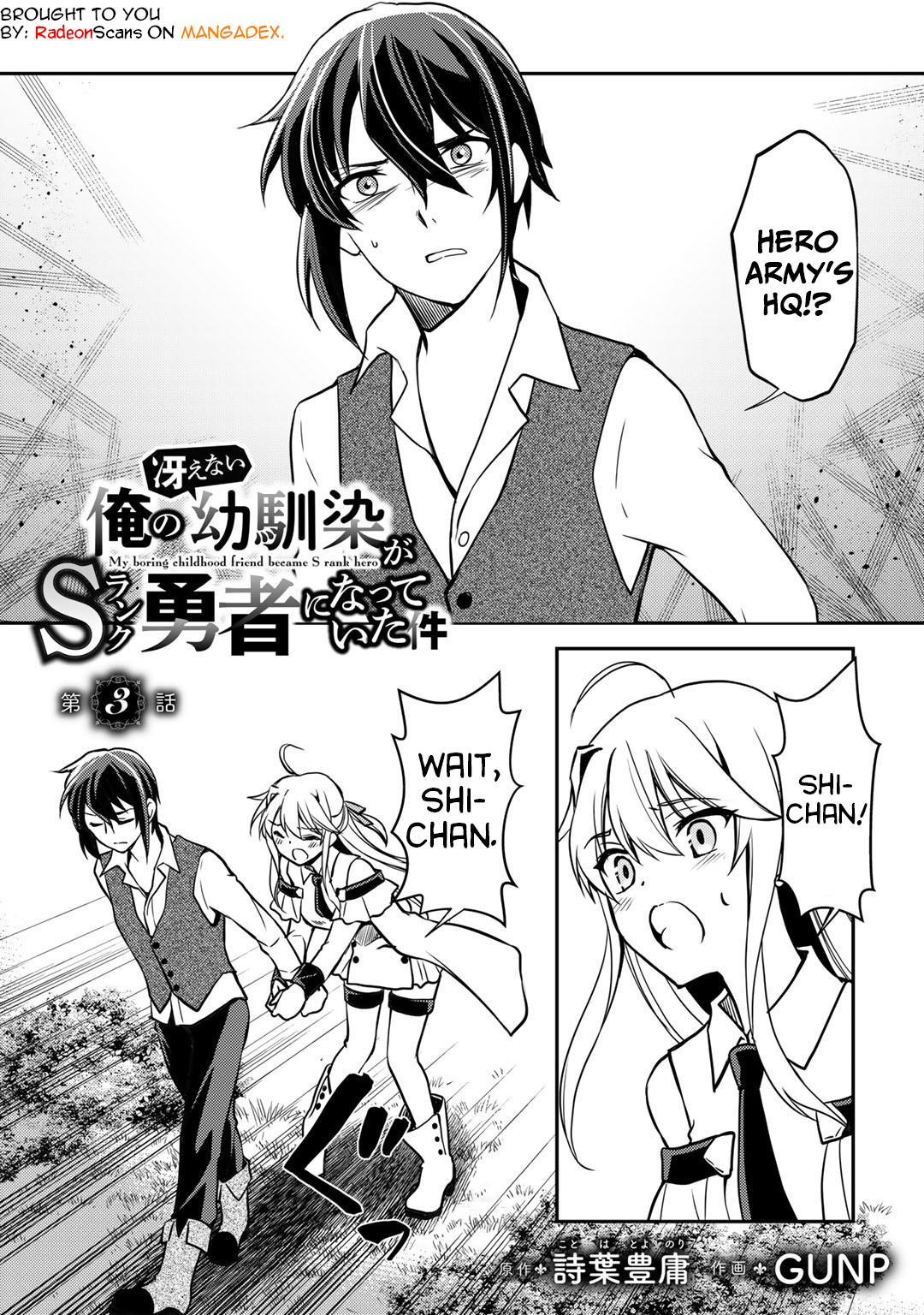 Ore No Saenai Osananajimi Ga S-Rank Yuusha Ni Natteita Ken Chapter 3 #1