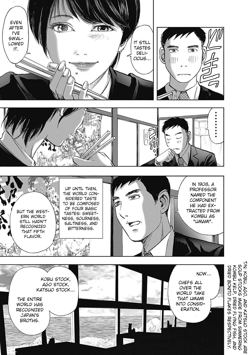 Furin Shokudou Chapter 28 #17