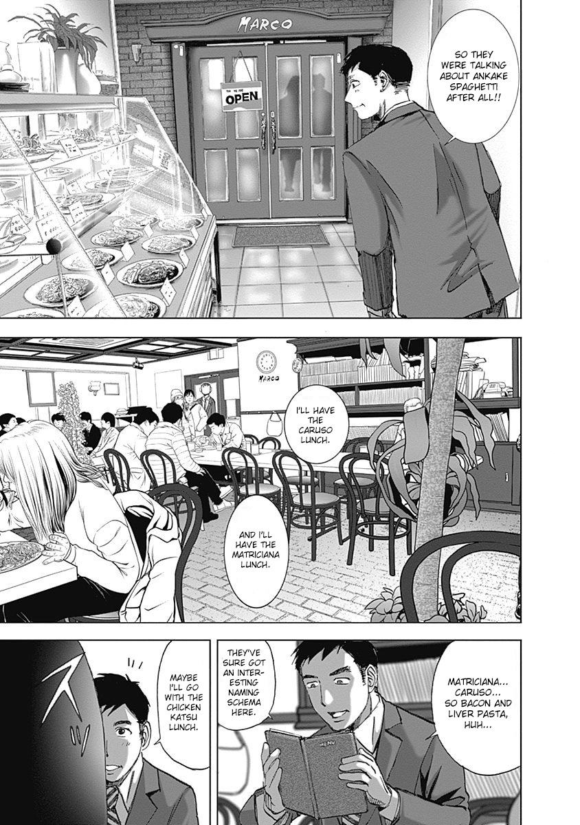 Furin Shokudou Chapter 27 #5