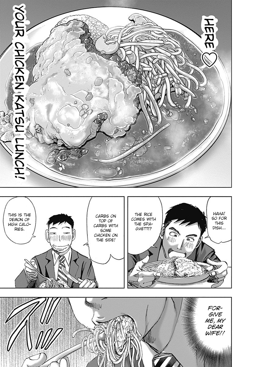 Furin Shokudou Chapter 27 #7