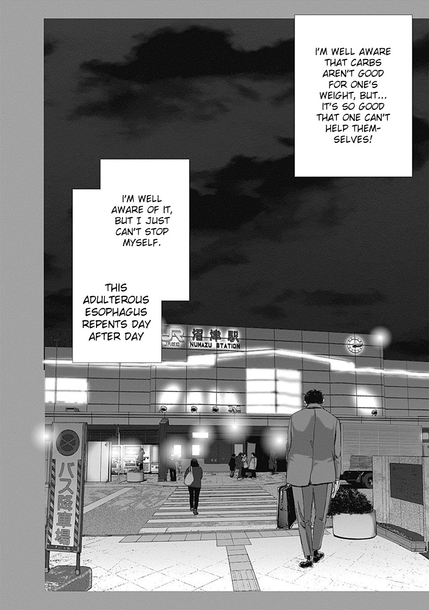 Furin Shokudou Chapter 27 #22