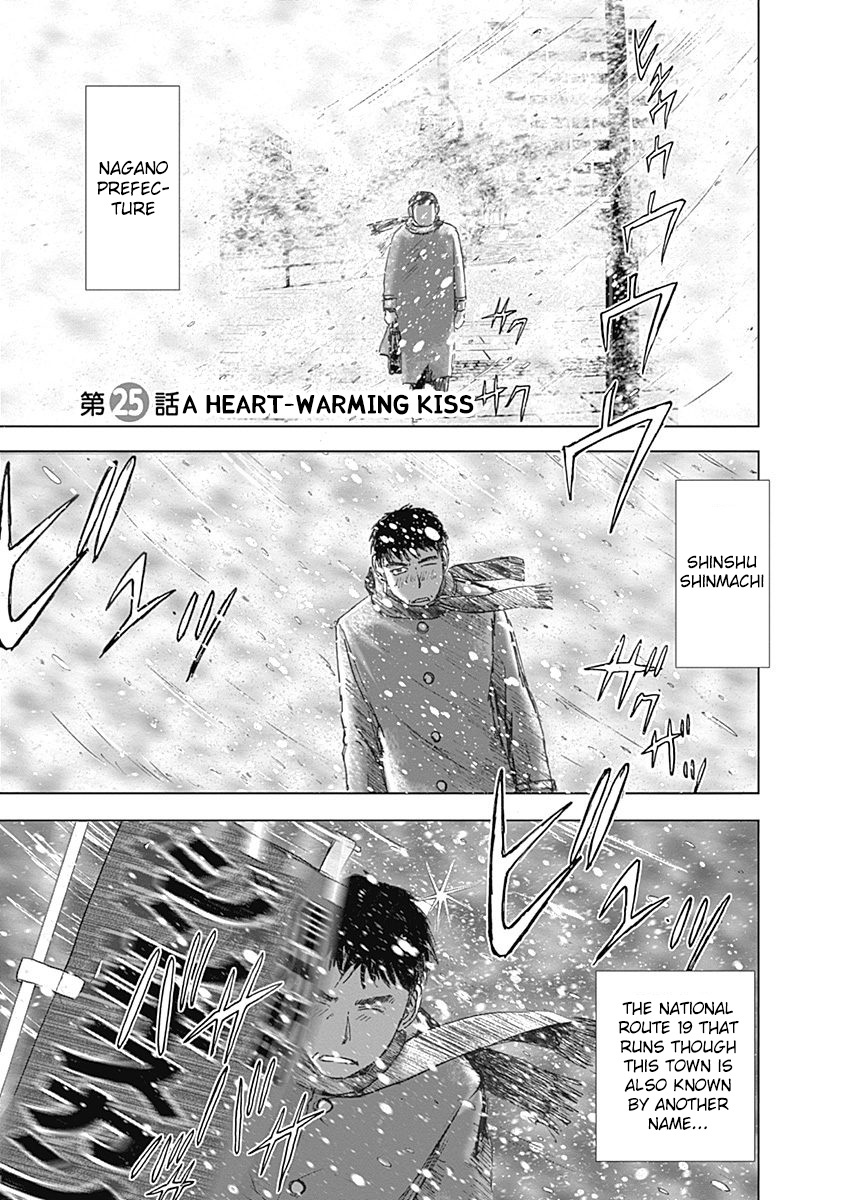 Furin Shokudou Chapter 25 #1