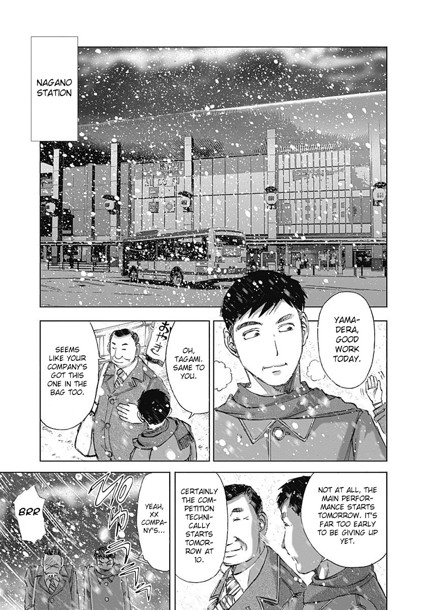 Furin Shokudou Chapter 25 #3