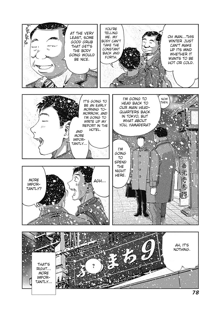 Furin Shokudou Chapter 25 #4