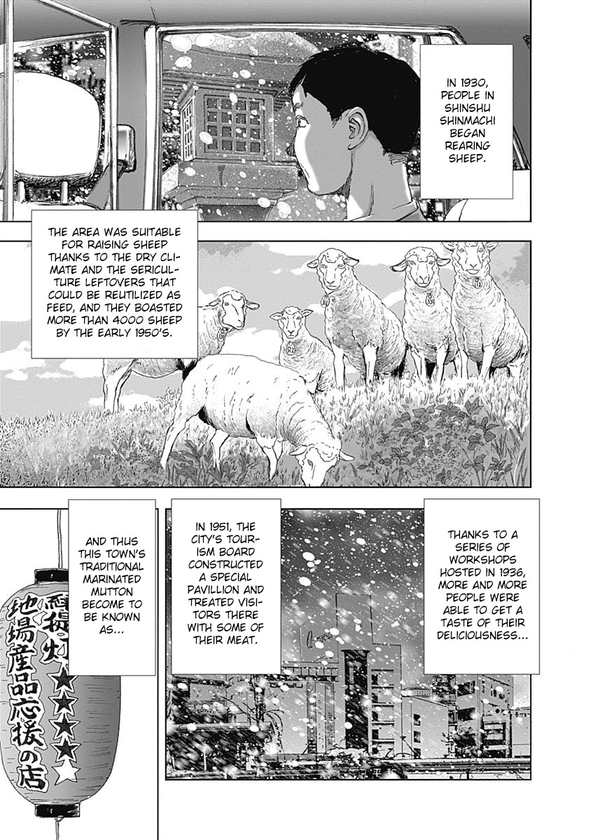 Furin Shokudou Chapter 25 #7