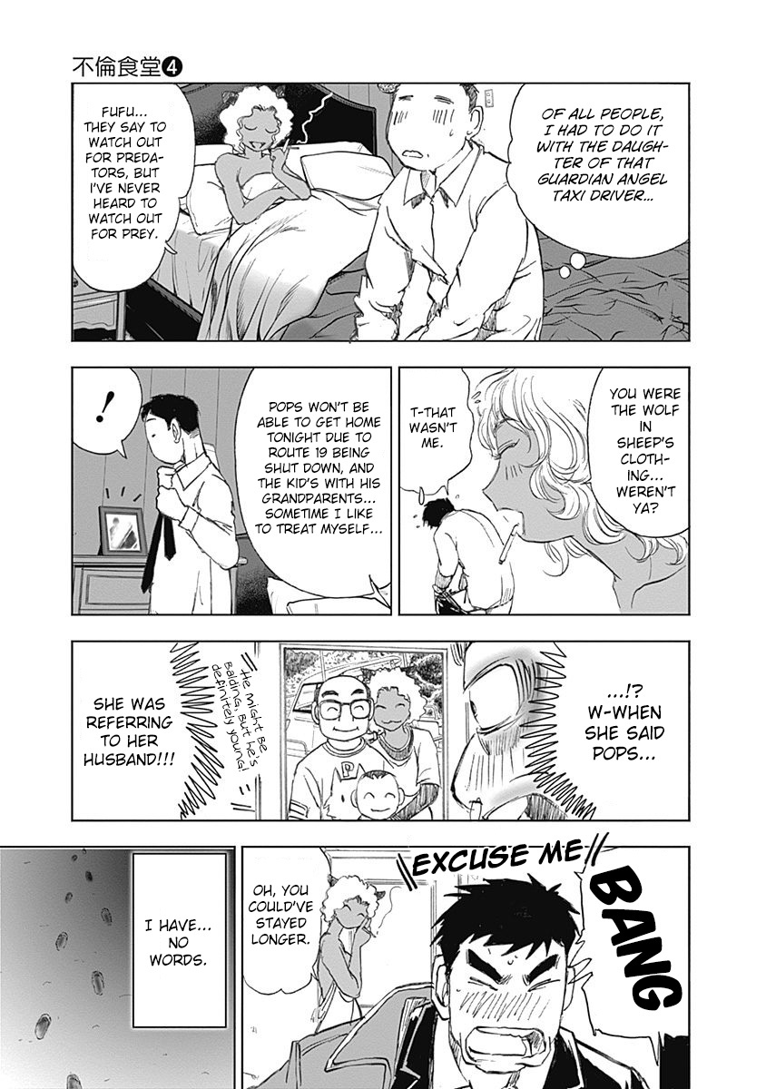 Furin Shokudou Chapter 25 #25