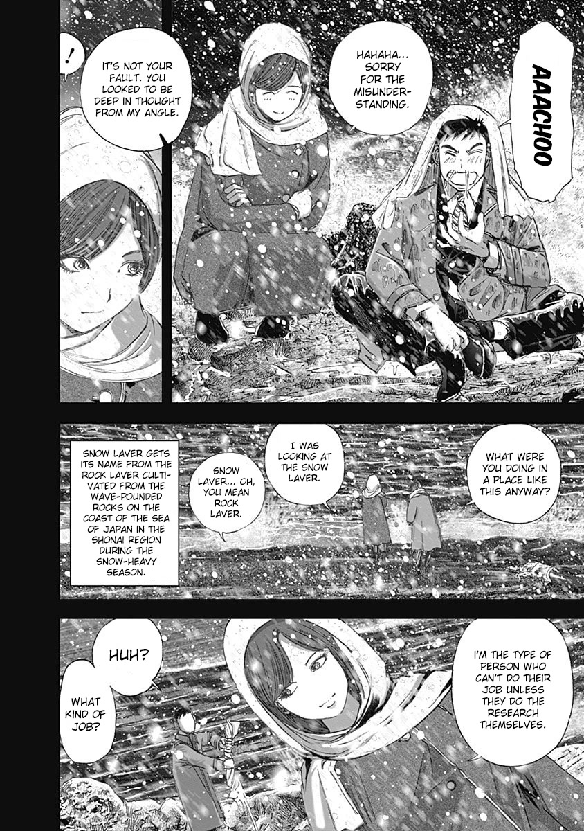Furin Shokudou Chapter 26 #6