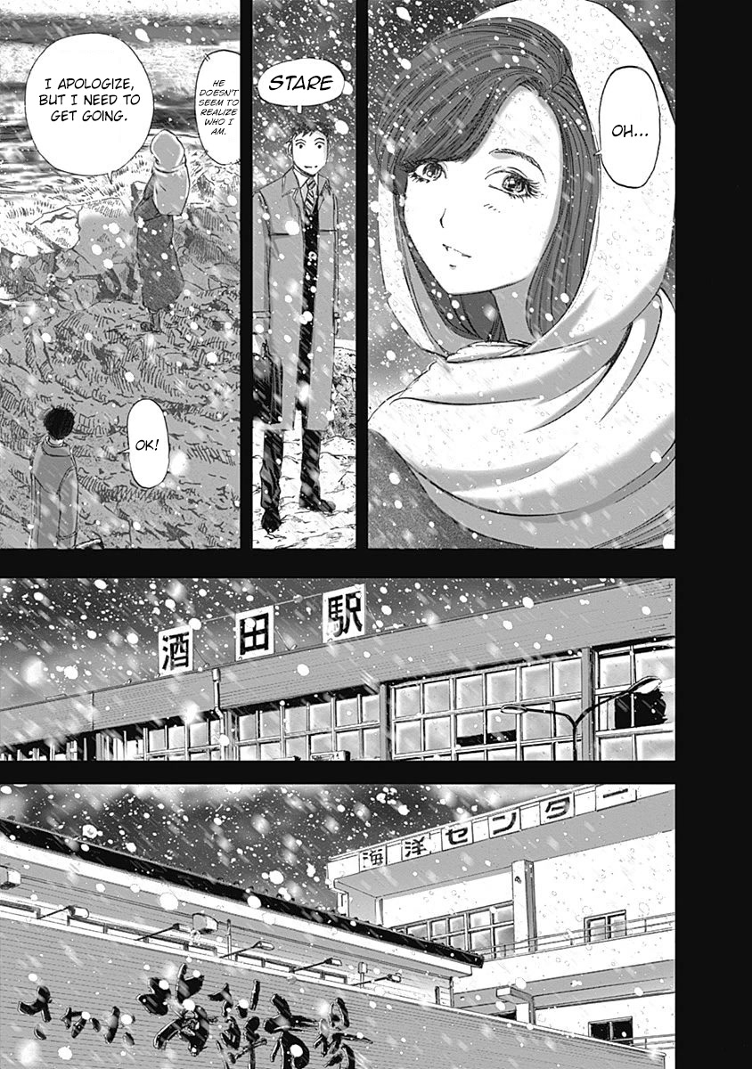 Furin Shokudou Chapter 26 #7