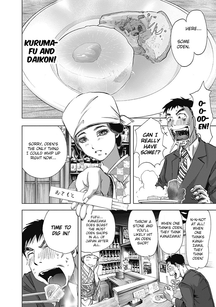 Furin Shokudou Chapter 22 #7