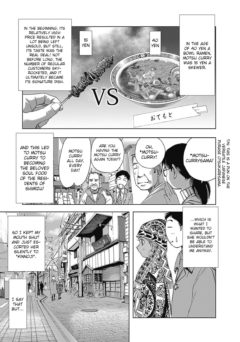 Furin Shokudou Chapter 23 #7