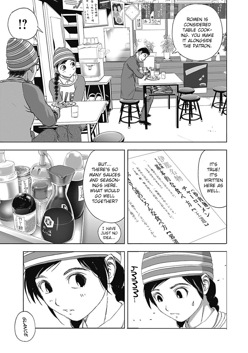 Furin Shokudou Chapter 20 #13