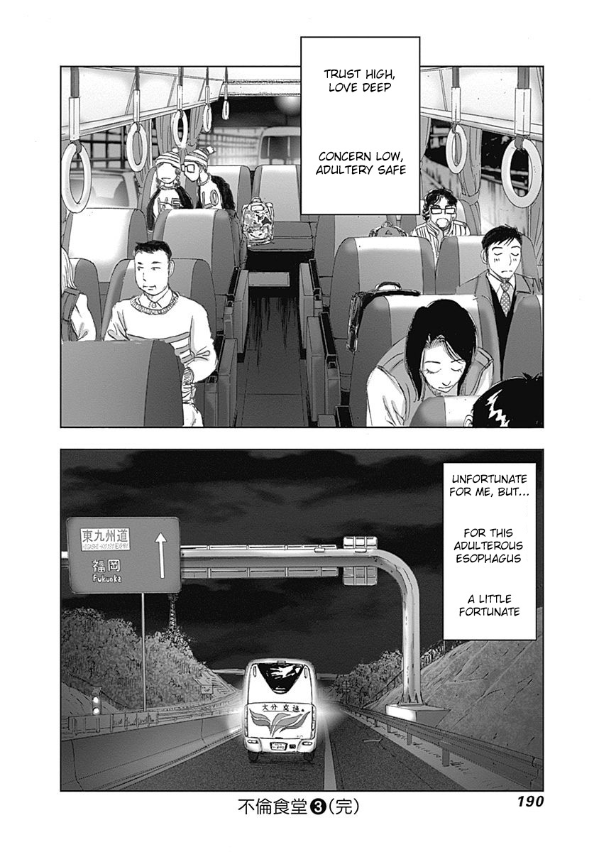 Furin Shokudou Chapter 21 #26