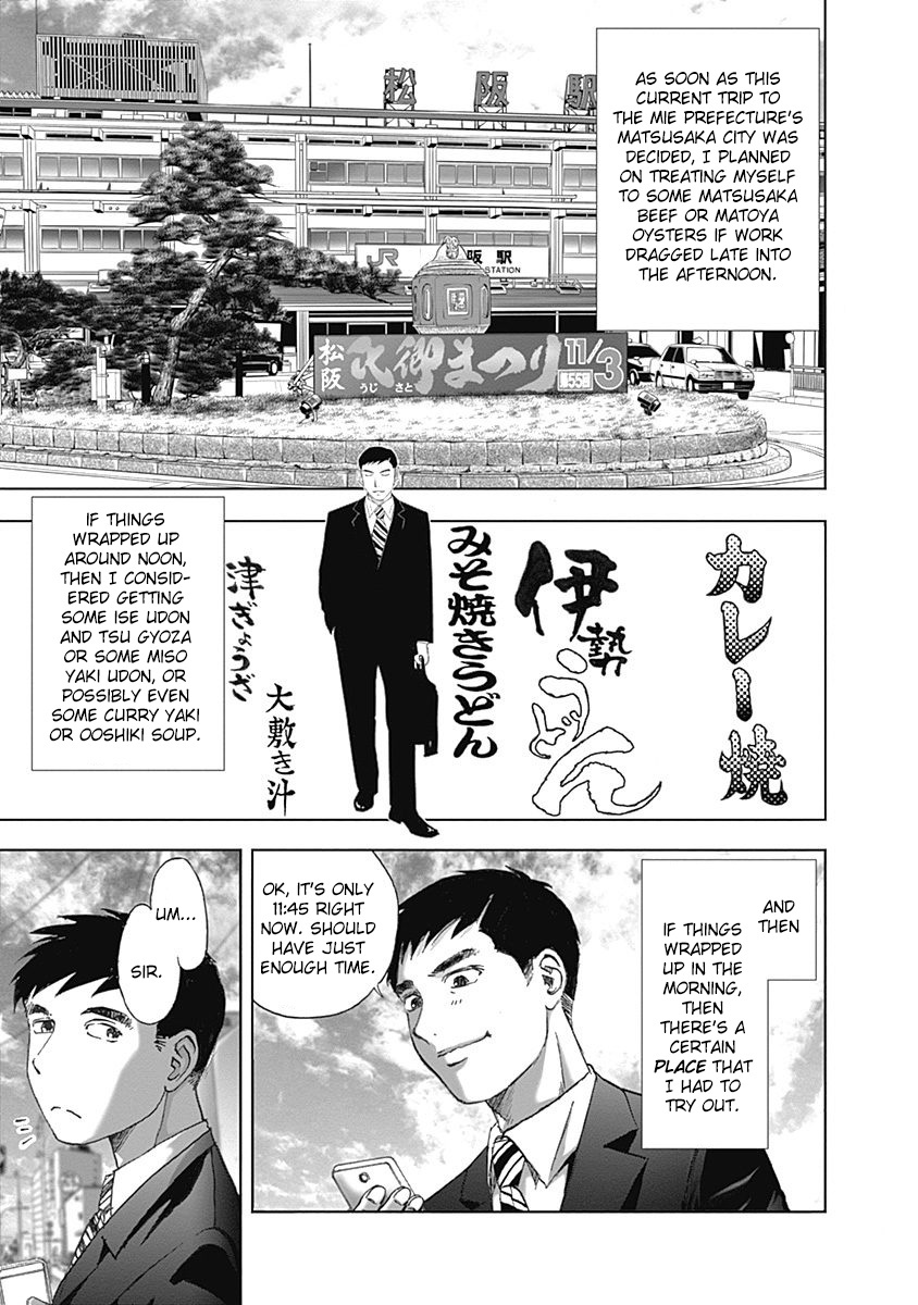 Furin Shokudou Chapter 18 #3