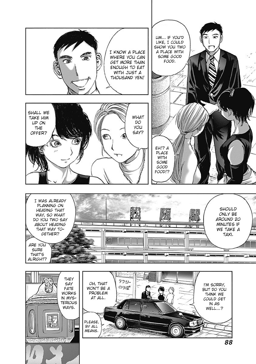 Furin Shokudou Chapter 18 #6