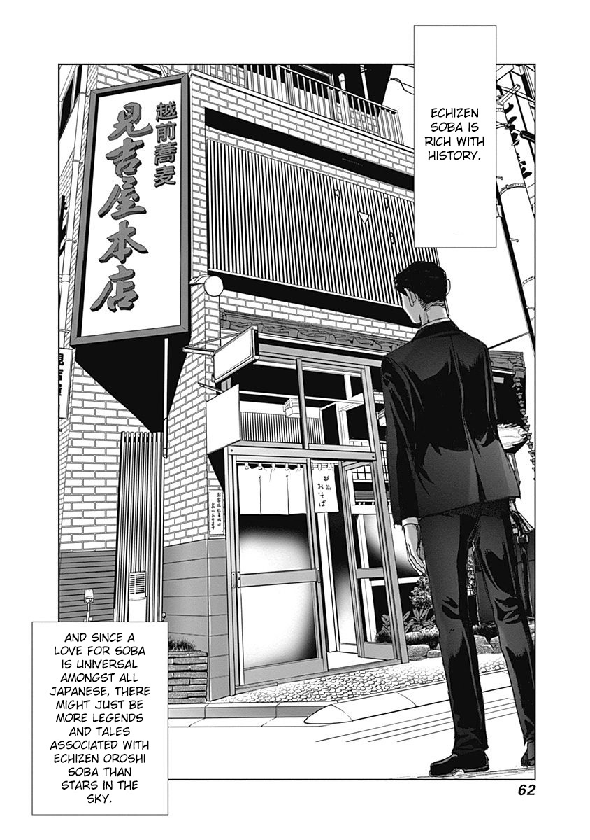 Furin Shokudou Chapter 17 #6