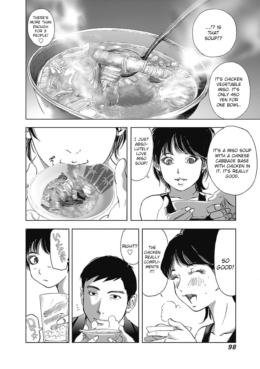 Furin Shokudou Chapter 18 #16