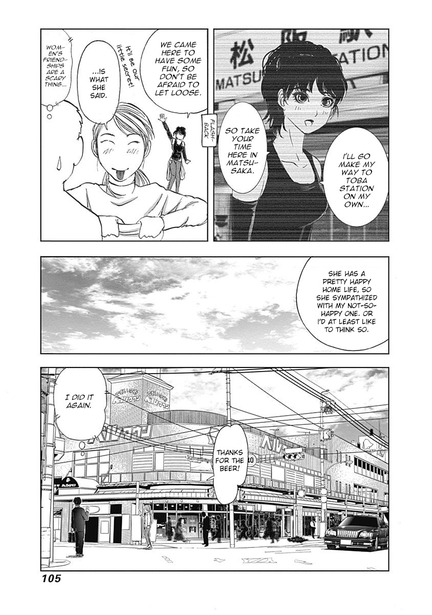 Furin Shokudou Chapter 18 #23