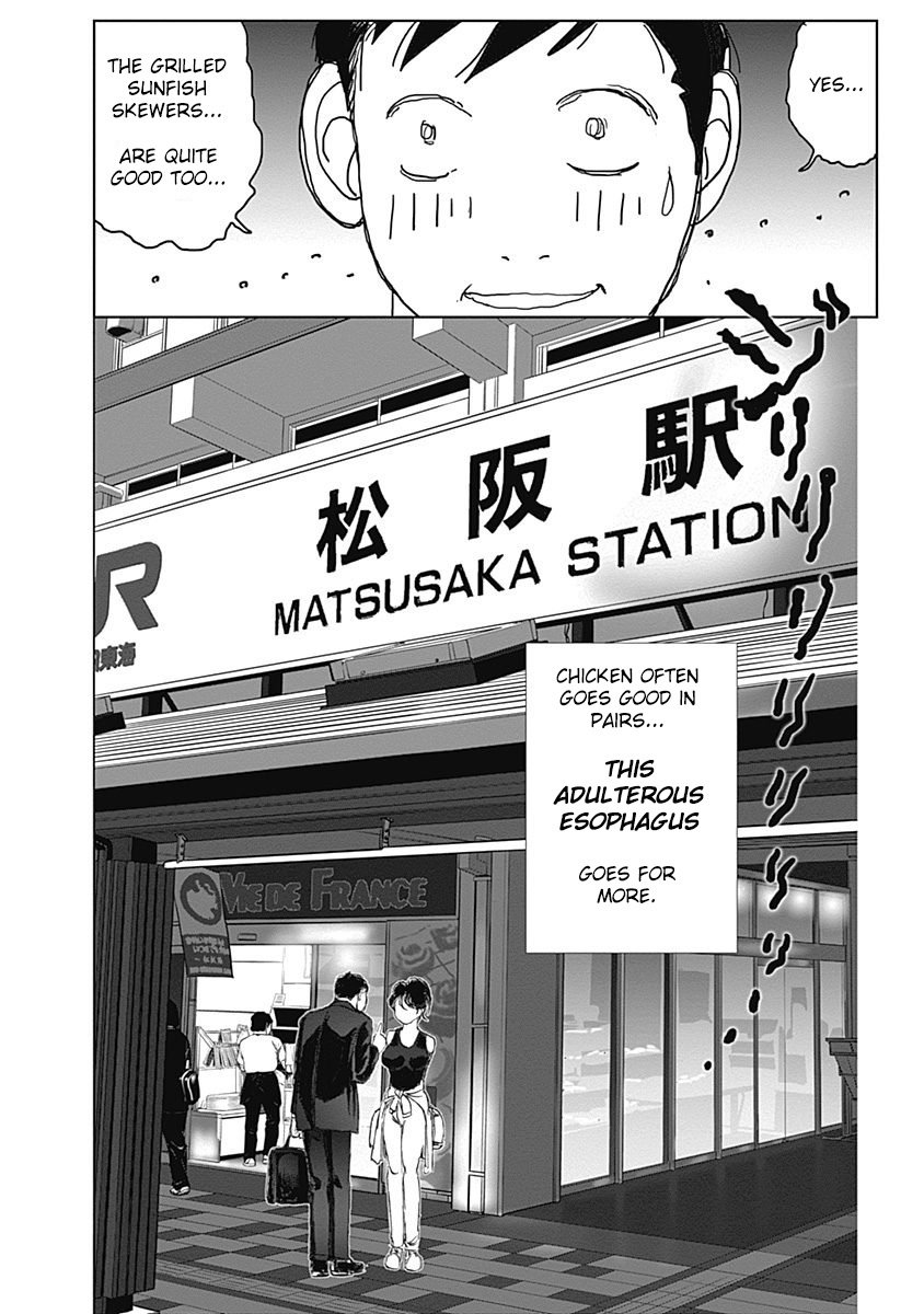 Furin Shokudou Chapter 18 #26