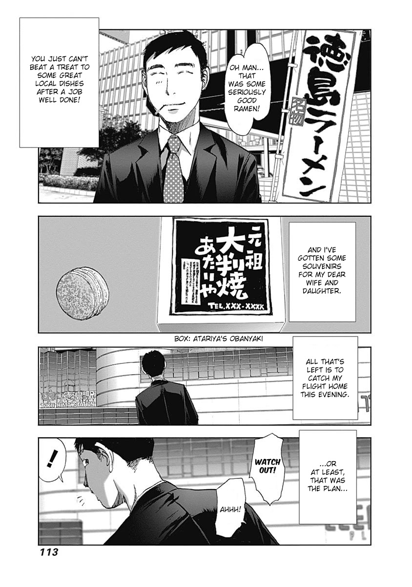 Furin Shokudou Chapter 19 #3