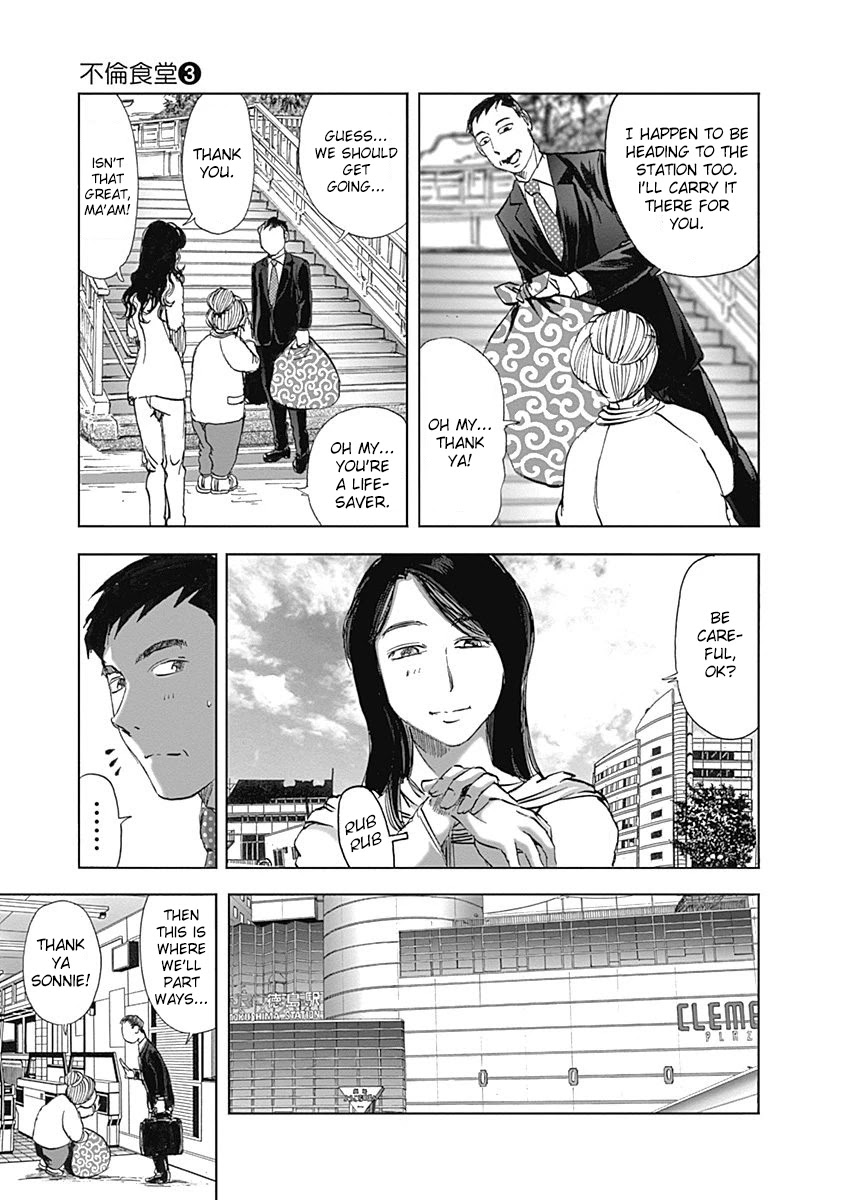 Furin Shokudou Chapter 19 #5