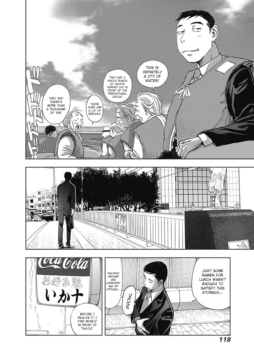 Furin Shokudou Chapter 19 #8