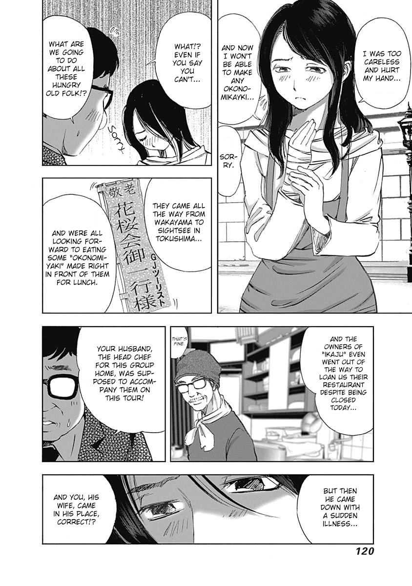 Furin Shokudou Chapter 19 #10